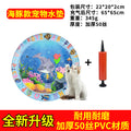 Summer explosion environmentally friendly PVC round extra thick scratch-resistant pet toy ice pad cat and dog special pet water pad wholesale