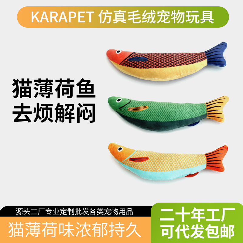 Cat Toys Fish Simulation Peppermint Self-Hi Relieving Boredom Grinding Teeth Resistant Bite Teaser Cat Sticks Kitten Pet Supplies Cat Toys