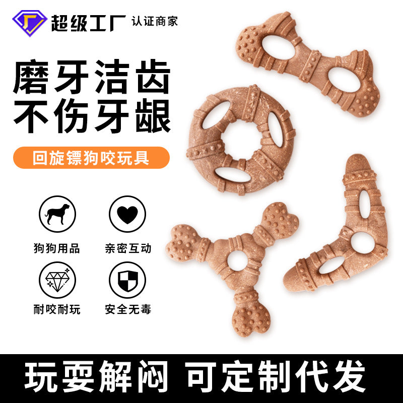 Cross-border popular dog toys imitation bone grinding stick bite-resistant teeth cleaning self-hi to relieve boredom small and medium dog pet toys