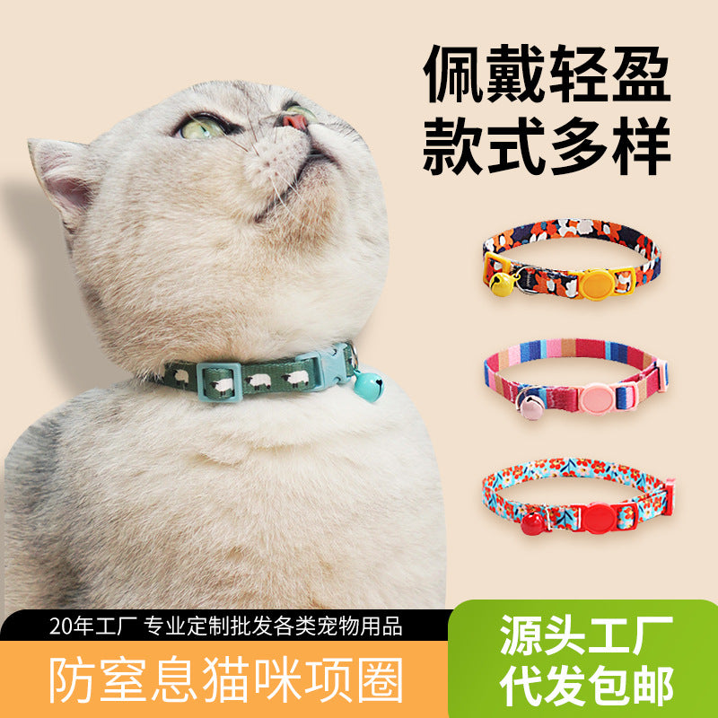 Cat collar, kitten woven necklace, neck ring, bell, anti-choking adjustable, comfortable safety buckle, pet ornament