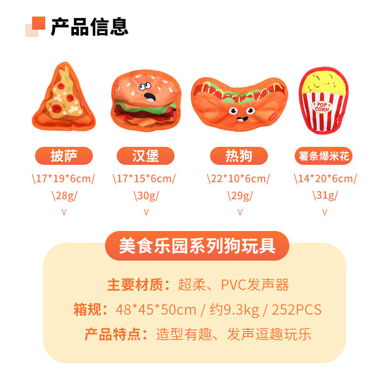 Cross-border dog toys are resistant to clenching and grinding teeth. They can relieve boredom and sound. Simulated burgers and French fries can't bite. Pet toys